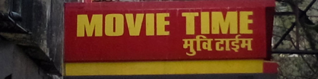 MOVIETIME: Dahisar (E)
