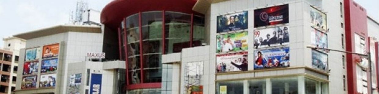 Maxus Cinemas: Bhayander