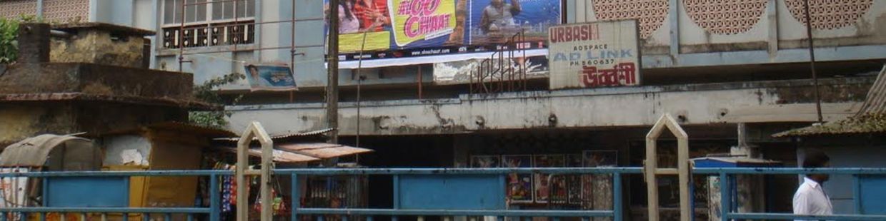 New Cinema: Siliguri