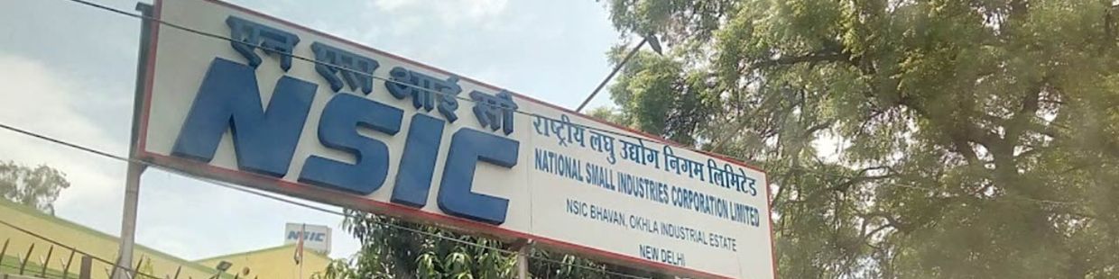 NSIC Exhibition Grounds, Okhla