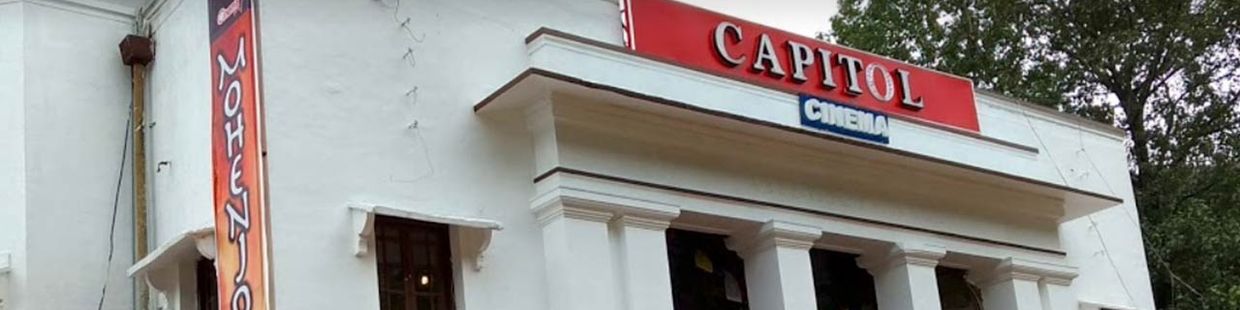 New Capitol Cinema: Nainital