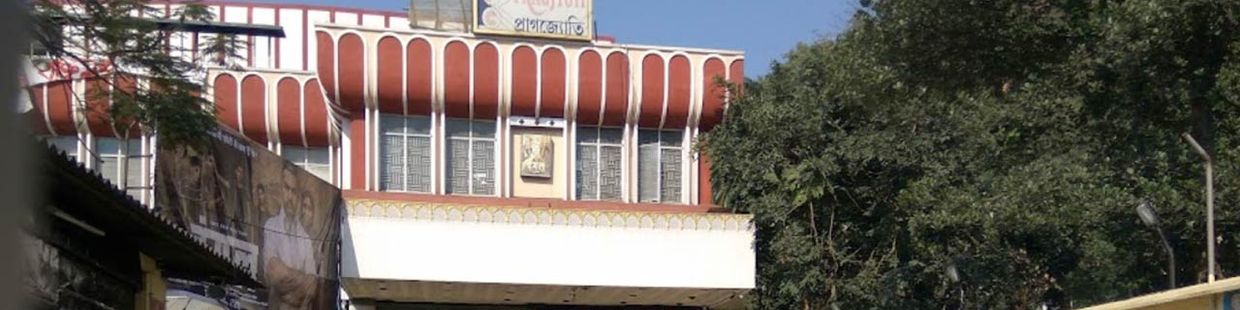 Pragjyoti Cinema: Guwahati