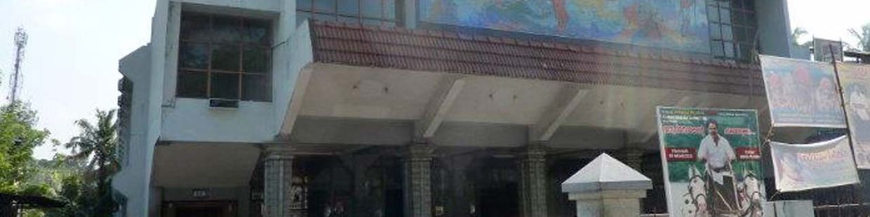 Pranavam A/C Cinemas 4K: Kollam