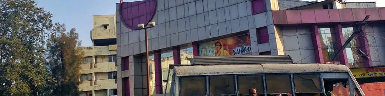 Rangmahal Cineplex: Bhopal