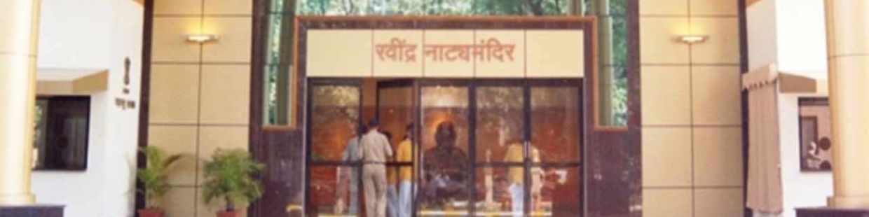 Ravindra Natya Mandir: Mumbai