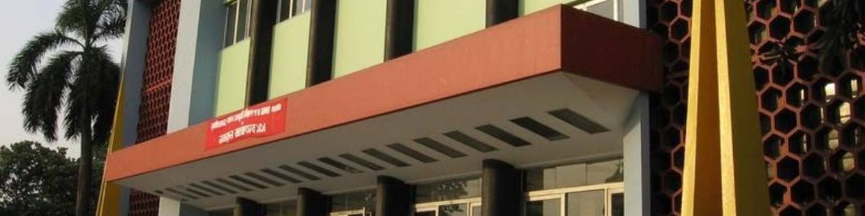 Rabindra Sadan: Kolkata