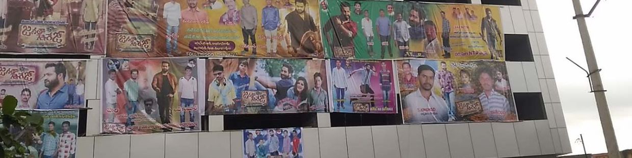 Ranga Cine Central: Dharmavaram