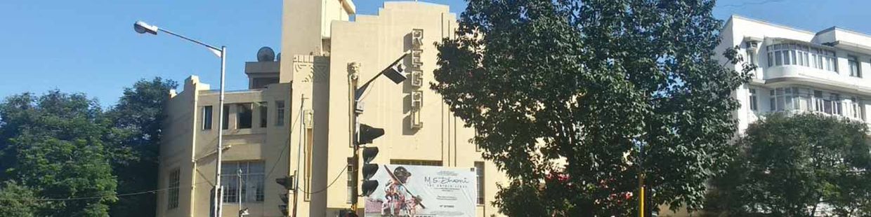 Regal Cinema: Colaba, Mumbai