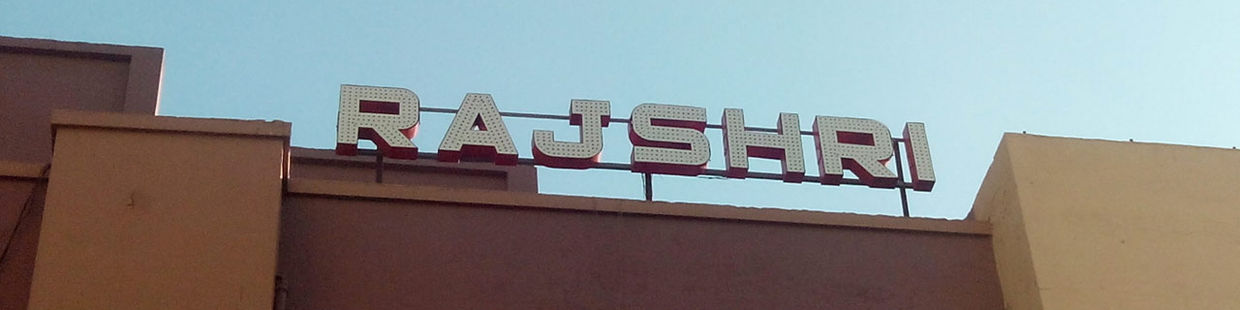 Rajshri Cinema: Rajkot