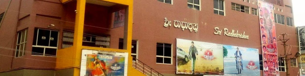 Sri Radhakrishna Theatre, 4K Dolby Atmos: RT Nagar