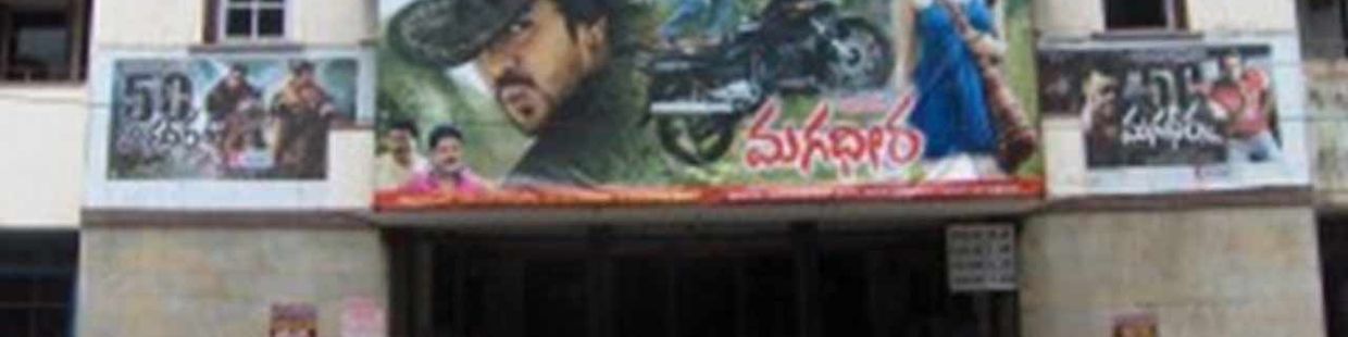Rajkamal Digital 2K Laser Projection: Mysore