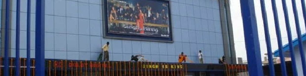 RN Cinemas: Rohtak