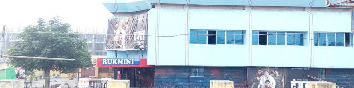 Rukmini Theatre (Dolby Digital 2k Lazer Projector)