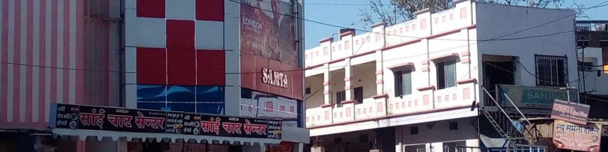 Samta Talkies: Pratapgarh