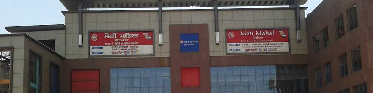 Sarb Multiplex: Jalandhar