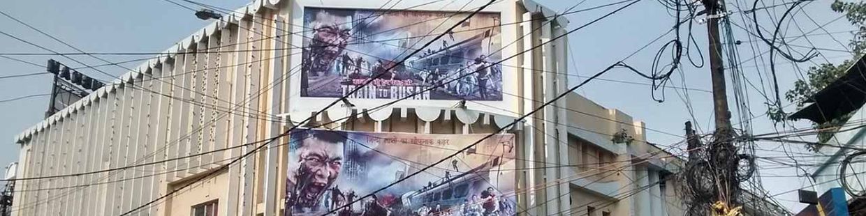 Shubham Cinema: Lucknow