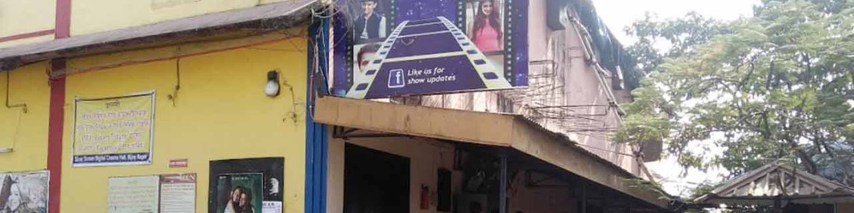 Silver Screen (AC Dolby 7.1): Bijoynagar