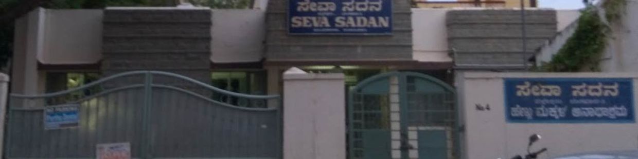 Seva Sadan: Malleswaram