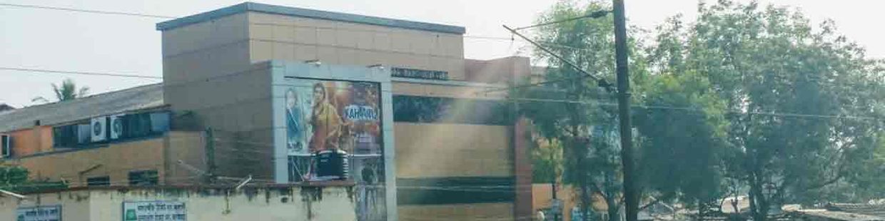 Sangam Cinema: Kalyani