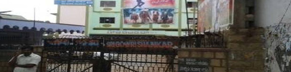 Sri Gowrishankar Theatre: Vijayapura