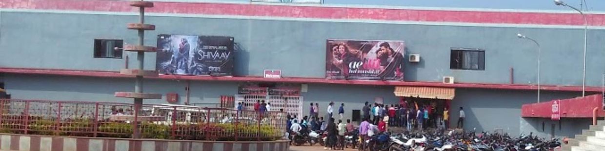 Shriram Cinema: Shivpuri