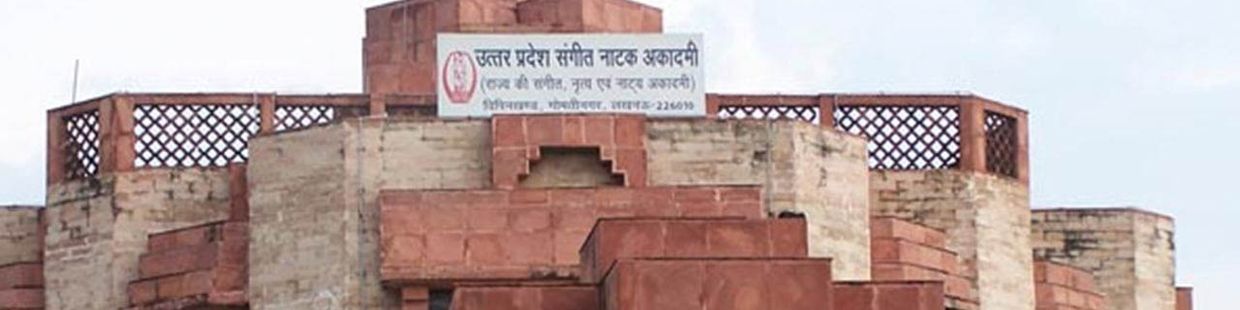 Sangeet Natak Academy: Lucknow