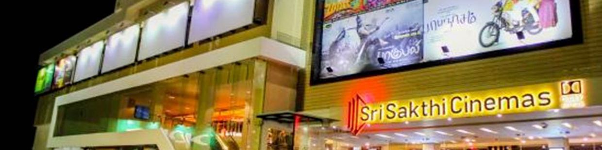 Sri Sakthi Cinemas Multiplex: Tirupur