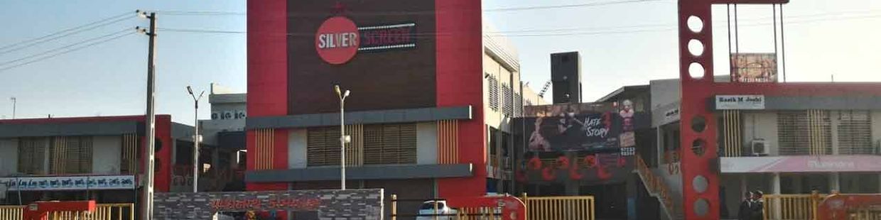 Sanskruti Silver Screen Multiplex: Dholka