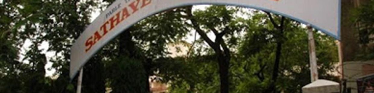 Sathaye Auditorium: Vile Parle