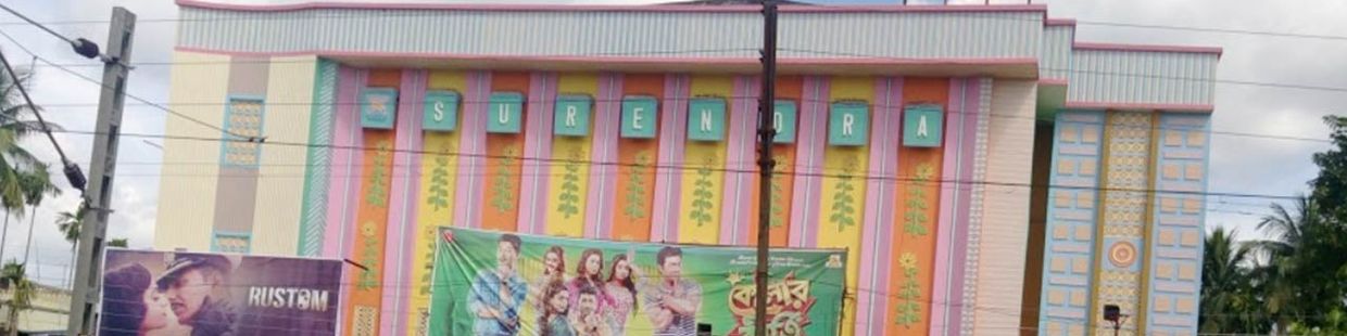 Surendra Cinema: Ranaghat