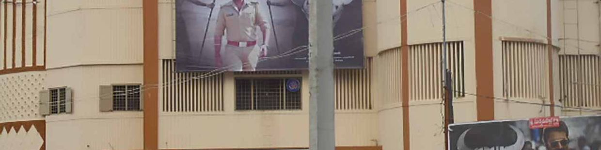 Surya Mahal A/C Dolby Atmos: Srikakulam