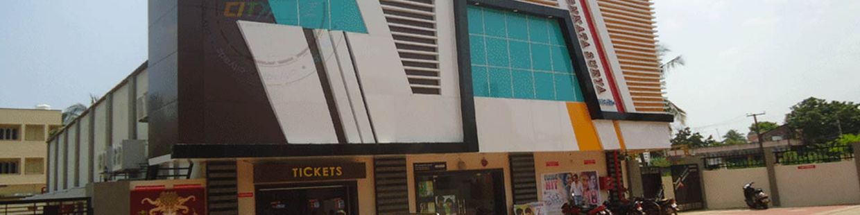 Sri Venkata Surya Palace 4K Dolby Atmos: Kadiam