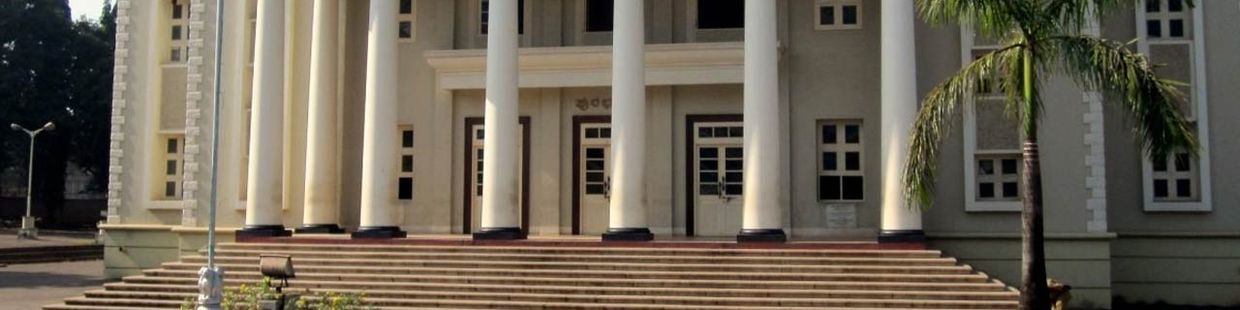 Town Hall: Mangalore