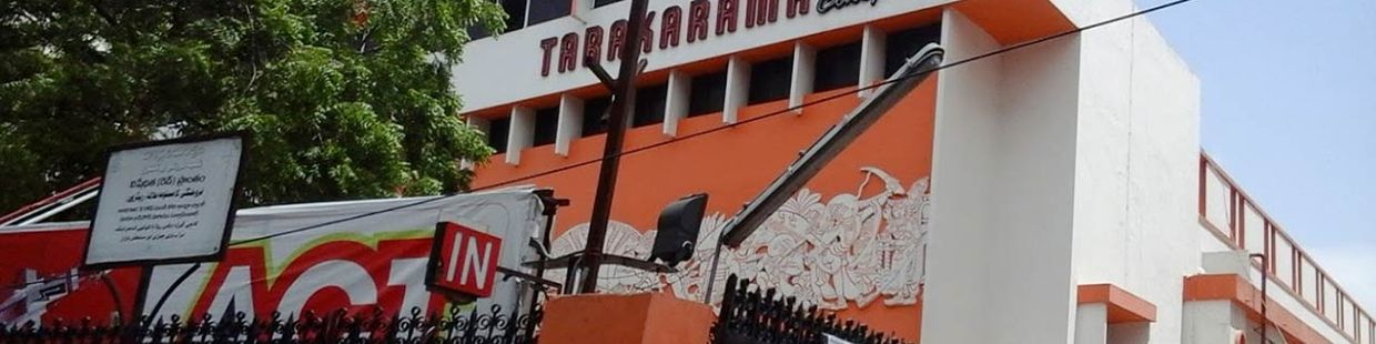 Asian Tarakarama Cineplex: Kachiguda