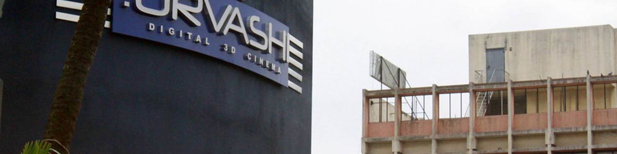 Urvashi Cinema: Bengaluru