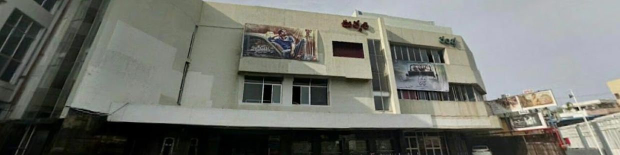 Urvasi Complex: Rajahmundry