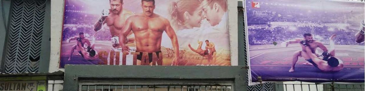 Vasant Talkies: Akola