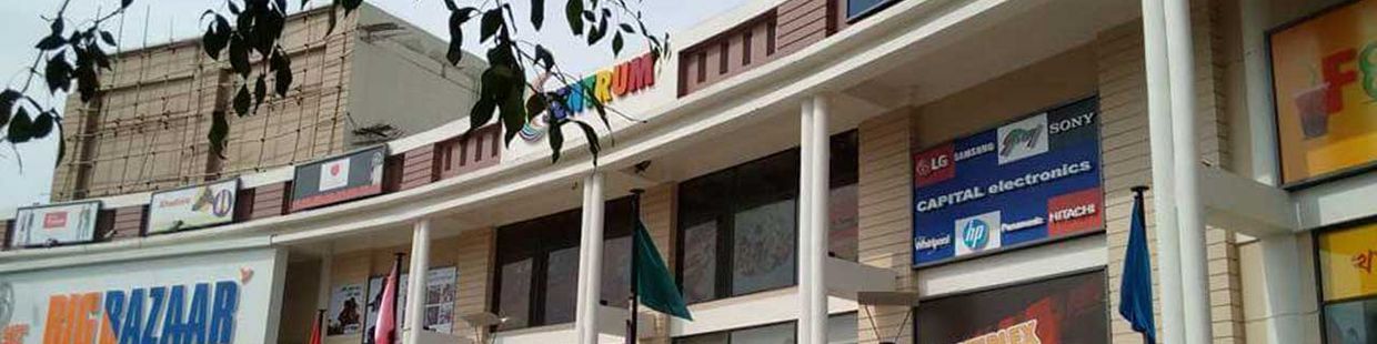 SVF Cinemas: Sentrum Mall, Krishnanagar