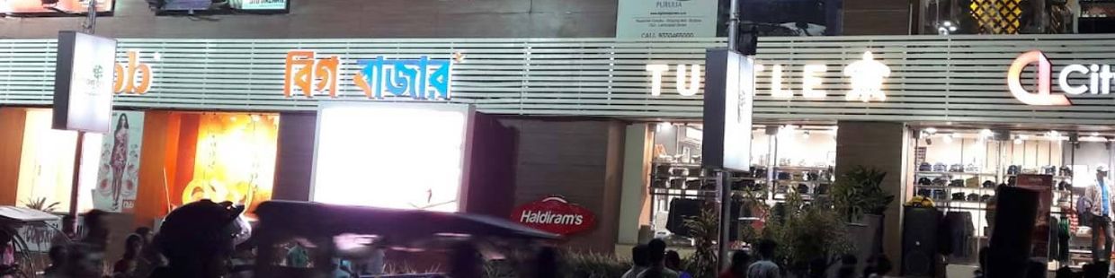 SVF Cinemas: City Centre Mall, Purulia