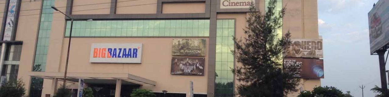 Wave: Rudrapur