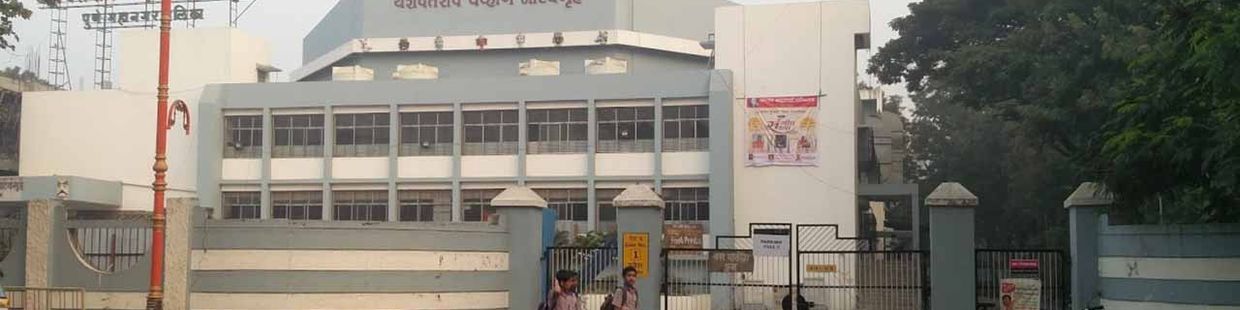 Yashwantrao Chavan Natyagruha: Pune
