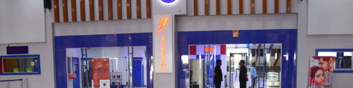 Ravi Cinemas, APSRTC Bus Stand: Vijayawada