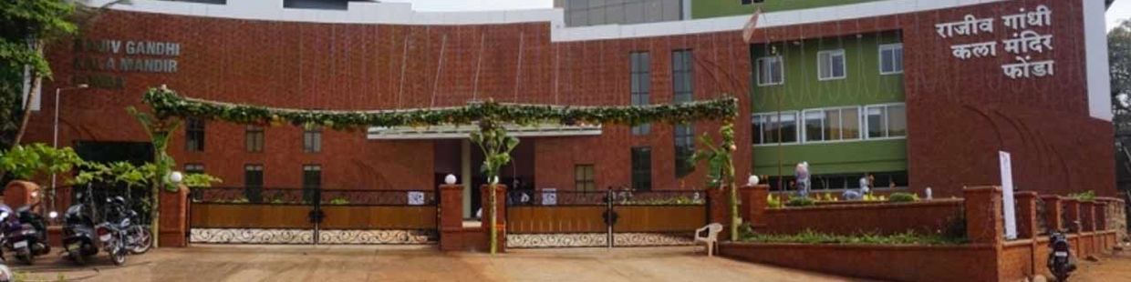 Rajiv Gandhi Kala Mandir: Ponda