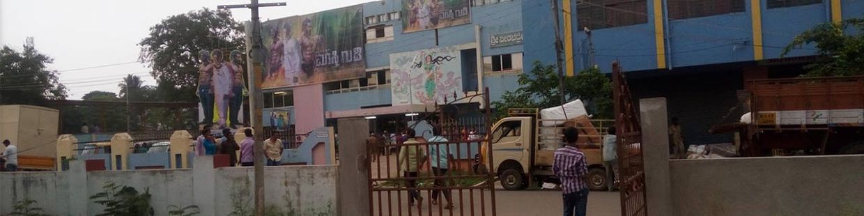 Veerabhadreshwara Talkies: Shivamogga