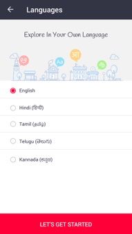 BookMyShow Mobile App Android - Movie Language Selection